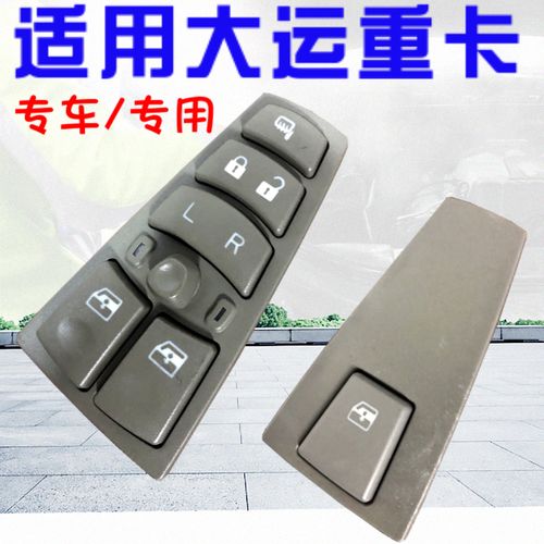 相关标签汽车配件